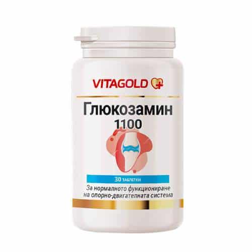 Glucosamine For Healthy Joints x30 Tablets