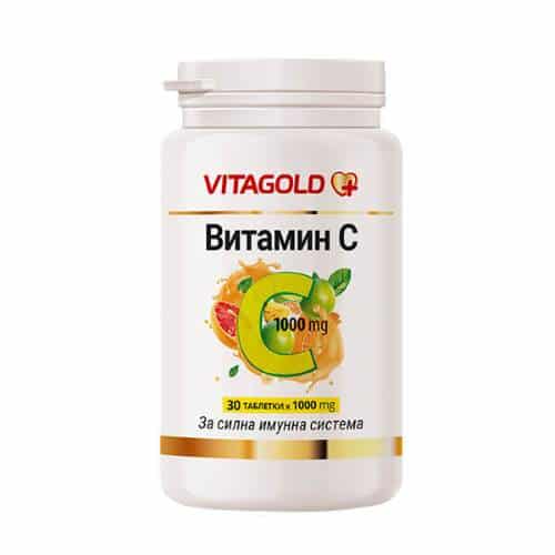 Vitamin C 1000mg x30