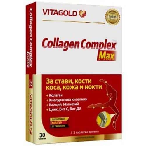 Vitagold Collagen complex max