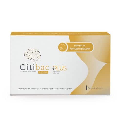 Citibac Alpha Plus 20 drinking ampoules for memory and focus by Naturpharma