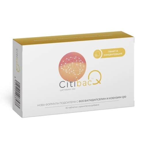 Citibac Q 30 tablets for normal cognitive function and memory by Naturpharma