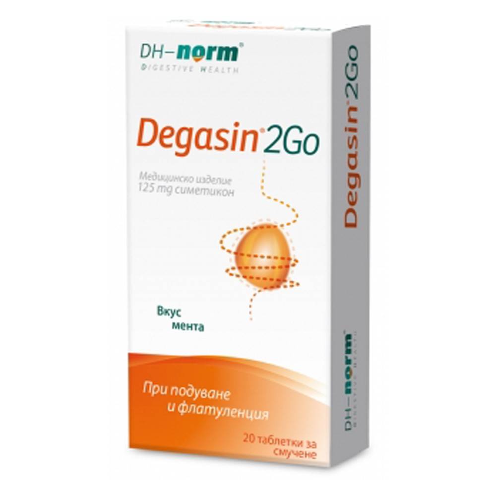 Degasin 2Go