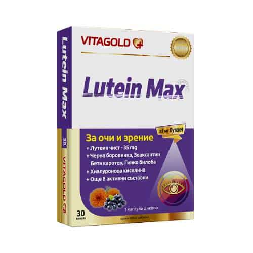 LUTEIN MAX For Good Vision x30caps