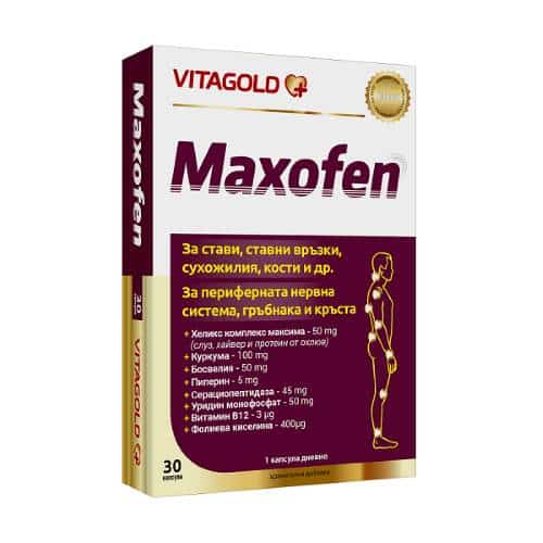Maxofen For Low Back And Back Problems x30 Capsules