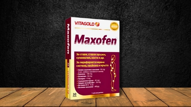 Vitagold Maxofen x30 Capsule