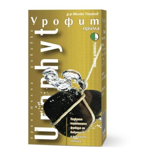 urophit prima urinary tract support supplement bottle