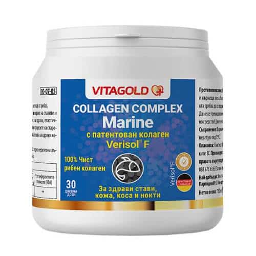 Marine Collagen Complex Marine x30
